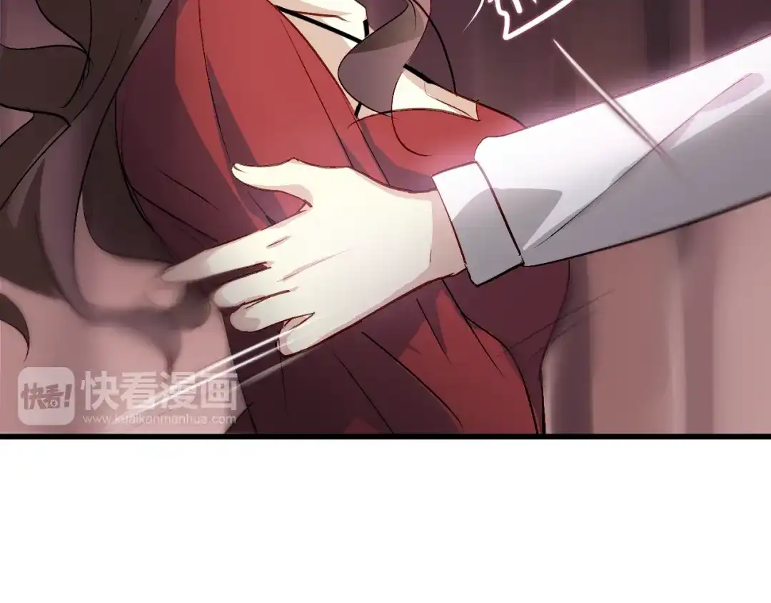 《与爱有关》第49话 你对我到底…… 第27页