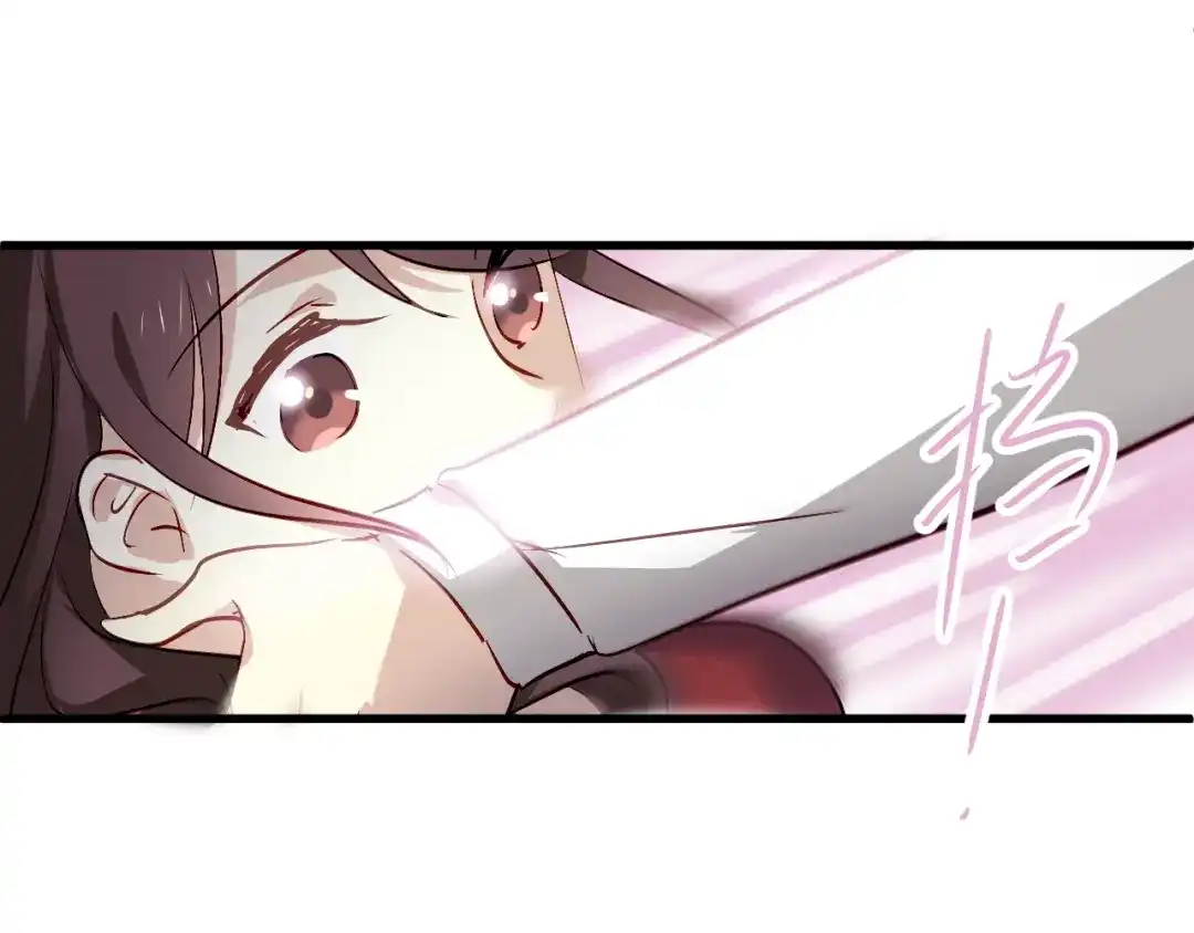 《与爱有关》第49话 你对我到底…… 第85页
