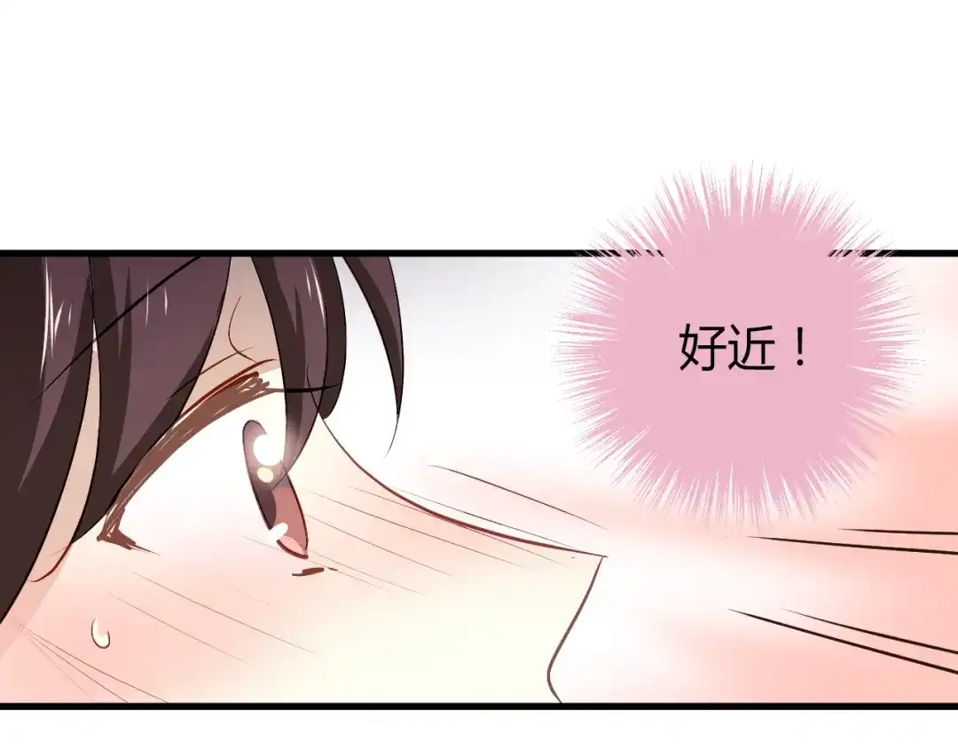 《与爱有关》第50话 约会 第66页