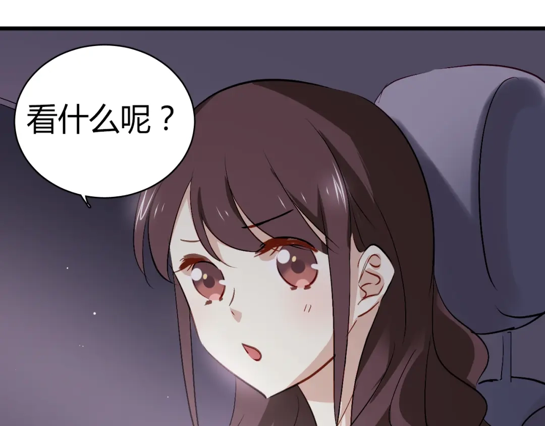 《与爱有关》第50话 约会 第14页