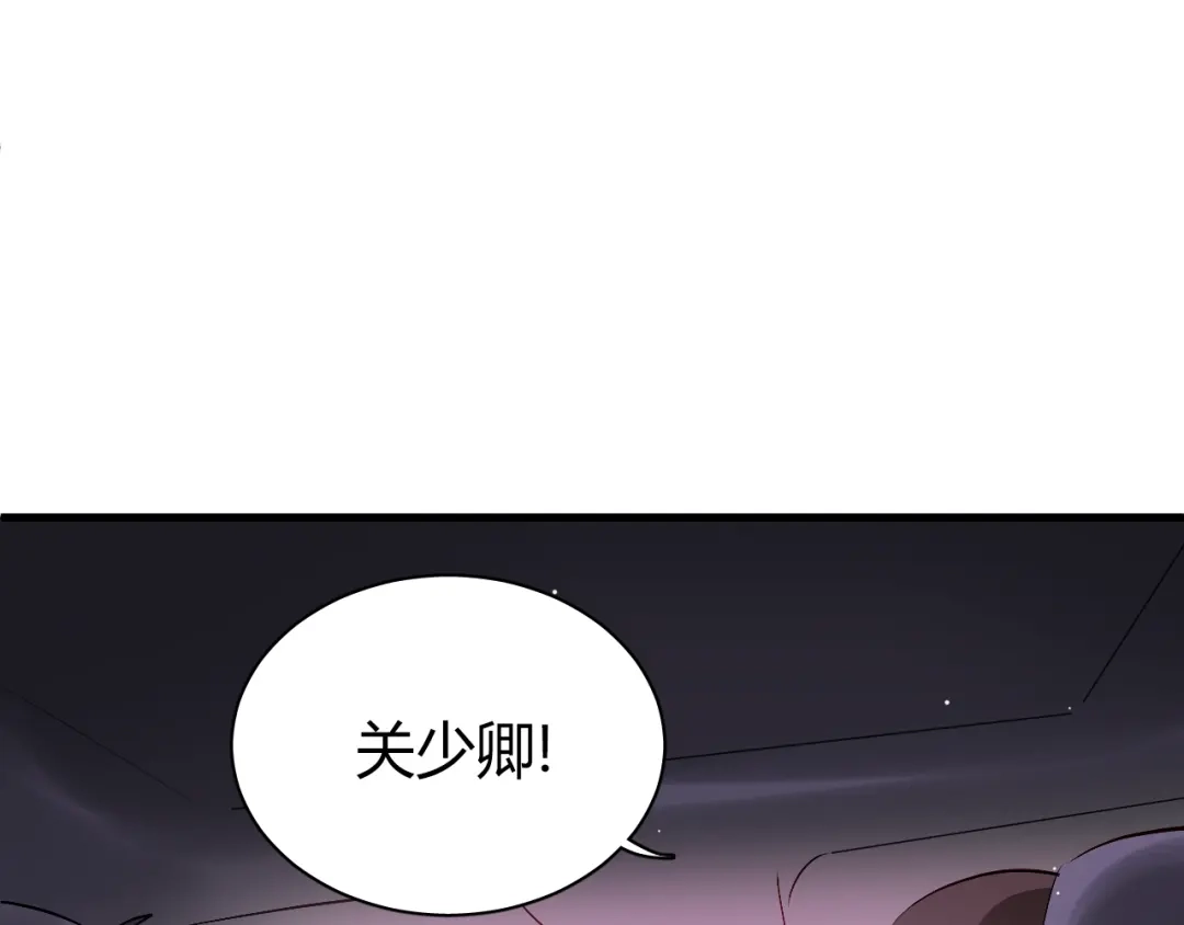 《与爱有关》第50话 约会 第5页