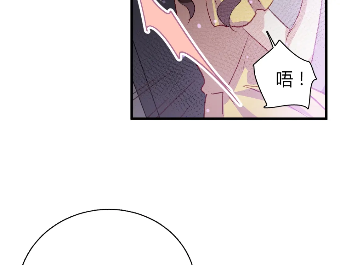 《与爱有关》第50话 约会 第62页