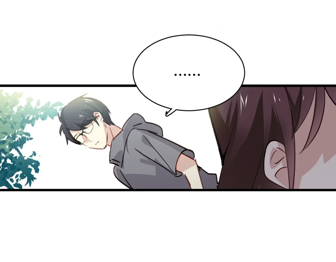 《与爱有关》第51话 你究竟对我隐瞒了什么 第55页