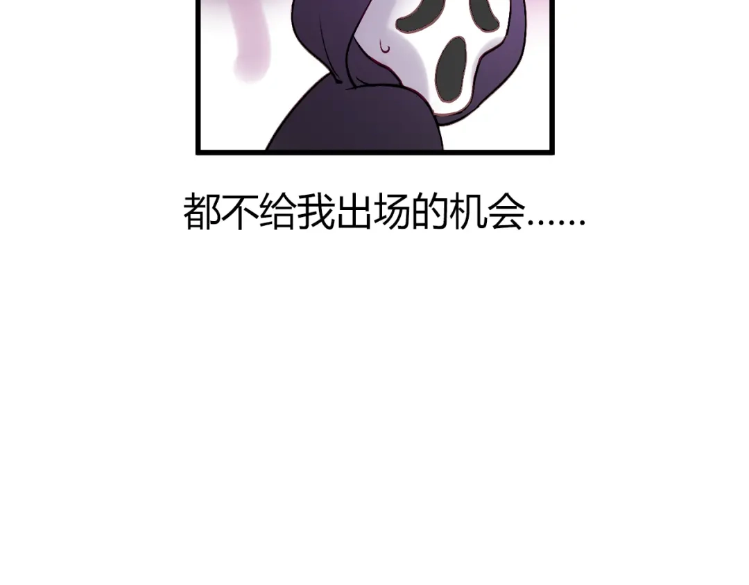 《与爱有关》第51话 你究竟对我隐瞒了什么 第18页