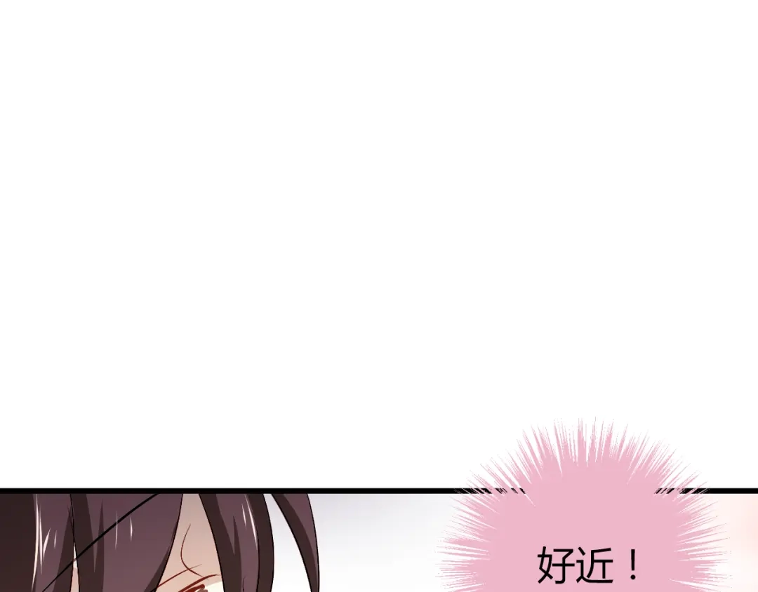 《与爱有关》第51话 你究竟对我隐瞒了什么 第1页