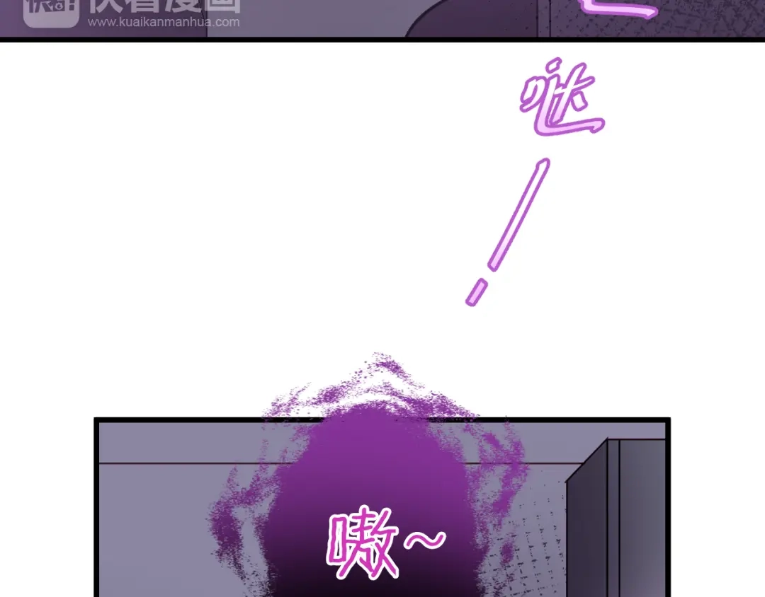 《与爱有关》第51话 你究竟对我隐瞒了什么 第15页