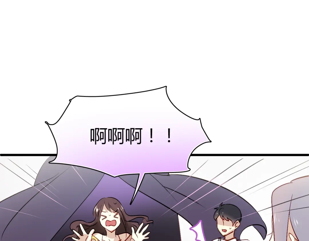 《与爱有关》第51话 你究竟对我隐瞒了什么 第19页