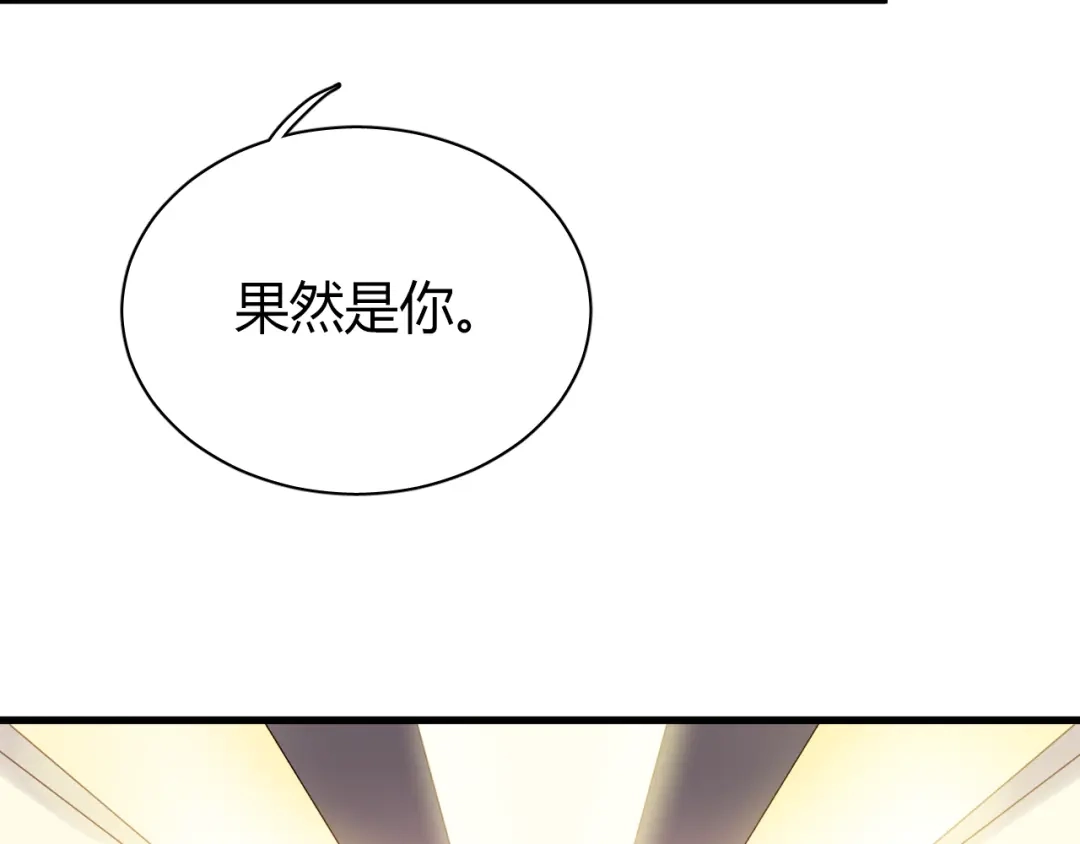 《与爱有关》第52话 我只有母亲 第17页