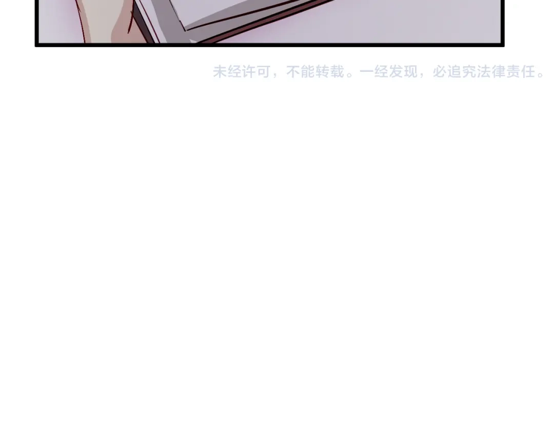 《与爱有关》第52话 我只有母亲 第91页