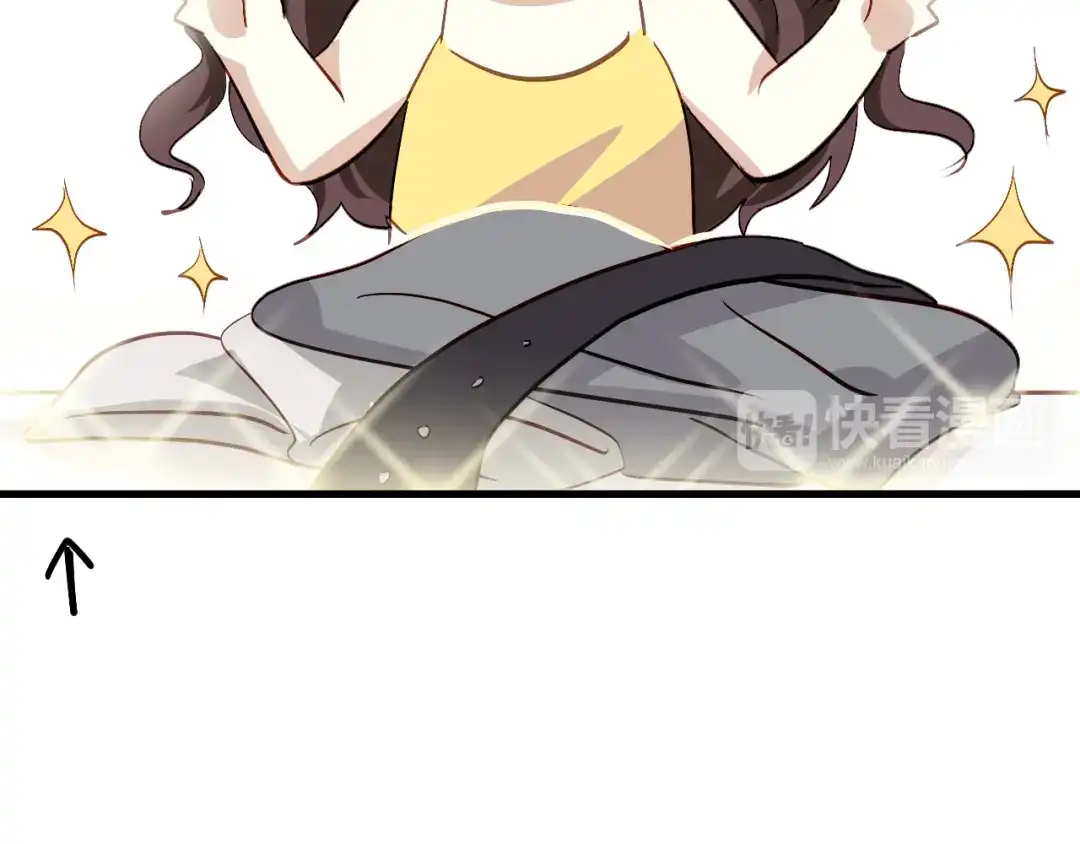 《与爱有关》第53话 总裁的秘密 第45页