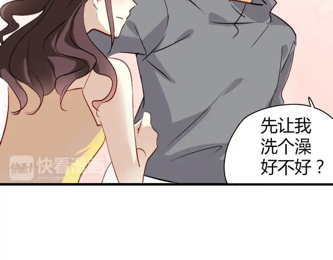 《与爱有关》第53话 总裁的秘密 第36页