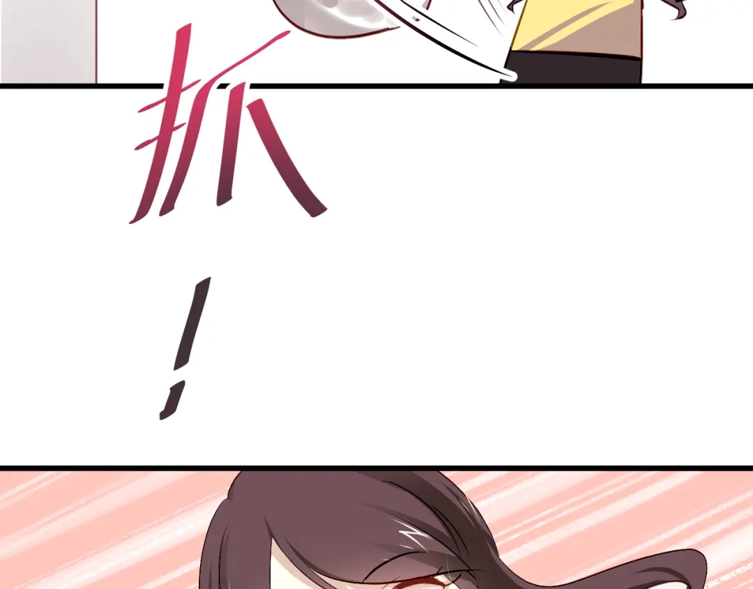 《与爱有关》第53话 总裁的秘密 第66页