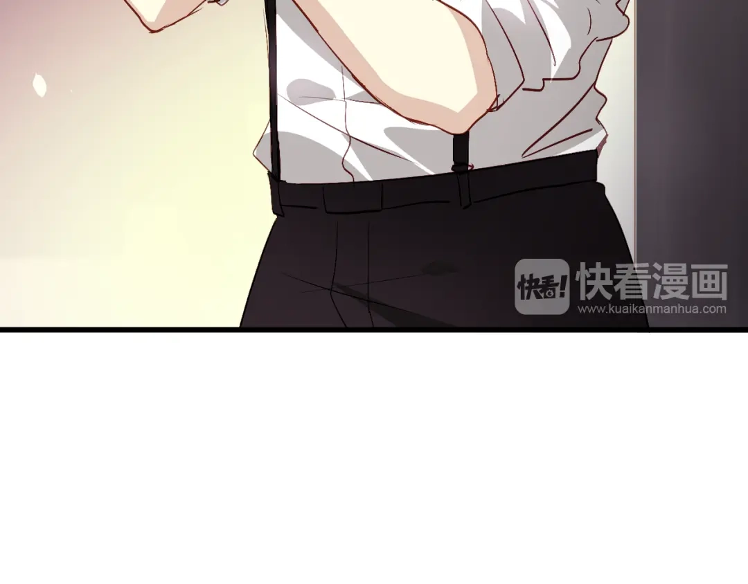 《与爱有关》第53话 总裁的秘密 第21页