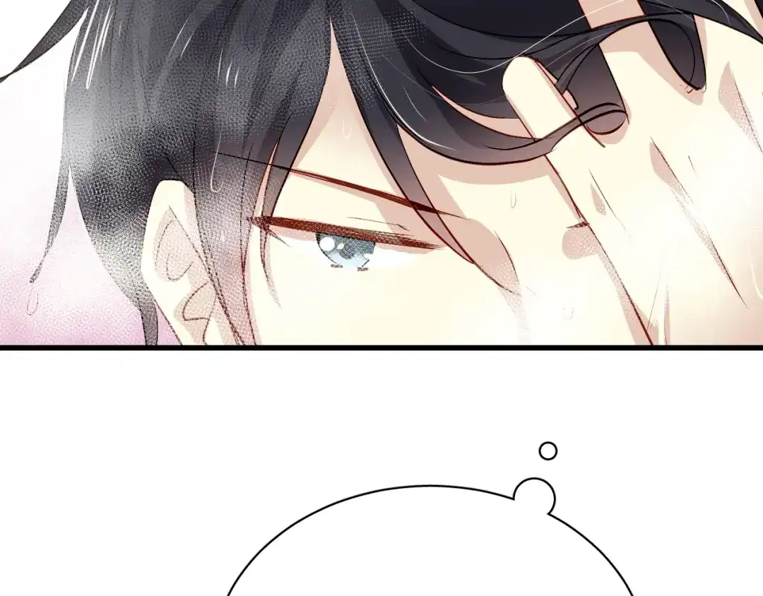 《与爱有关》第53话 总裁的秘密 第49页