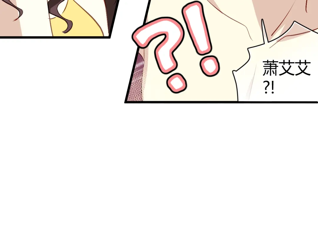 《与爱有关》第53话 总裁的秘密 第60页