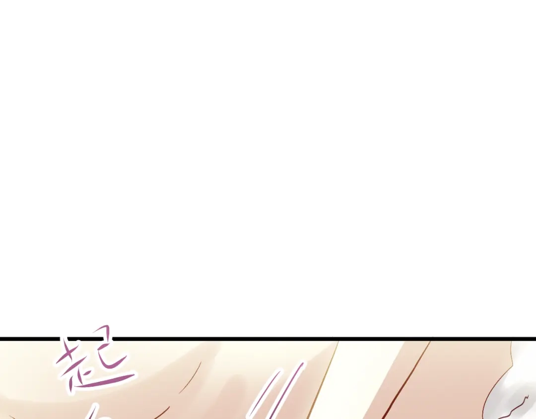 《与爱有关》第54话 他的身世 第3页