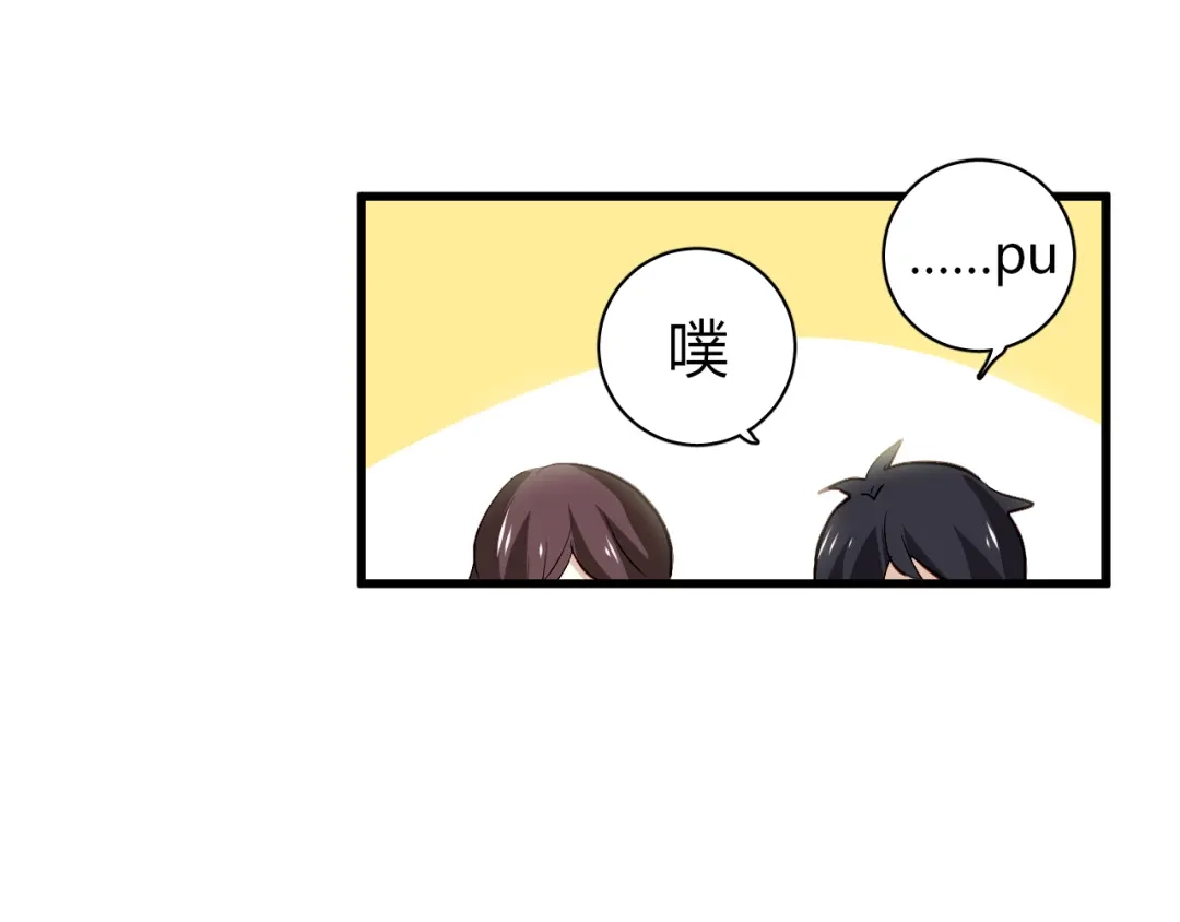 《与爱有关》第54话 他的身世 第21页