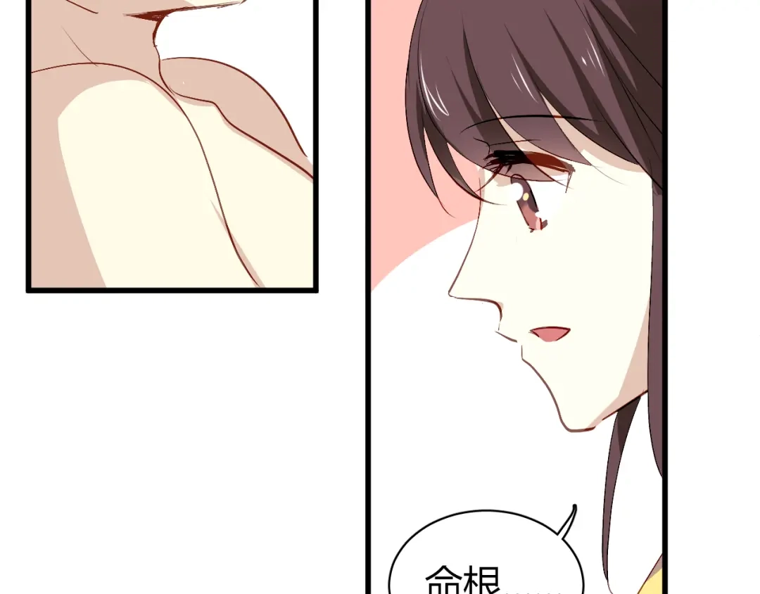 《与爱有关》第54话 他的身世 第10页
