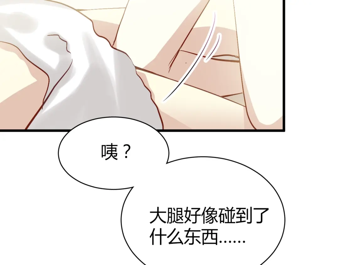 《与爱有关》第54话 他的身世 第5页