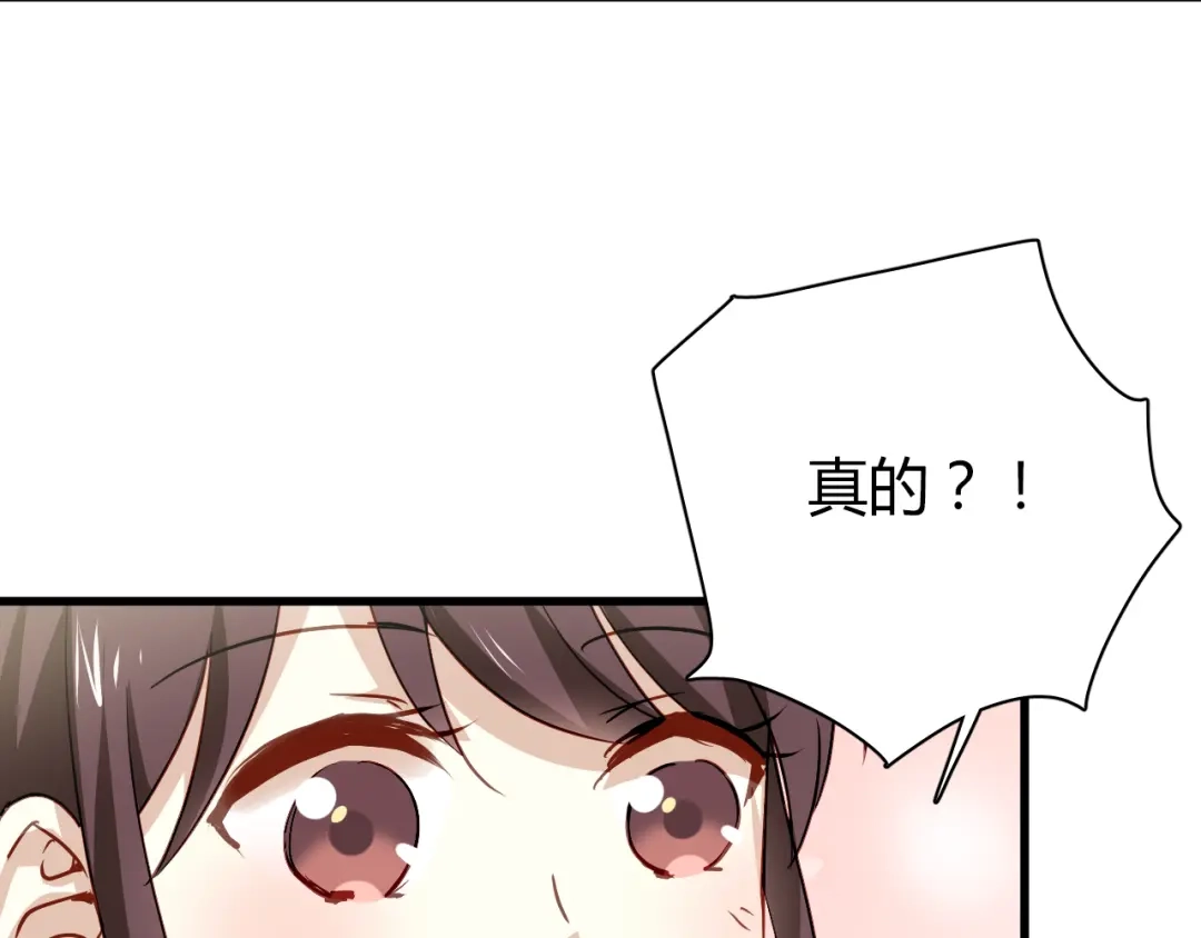 《与爱有关》第54话 他的身世 第27页