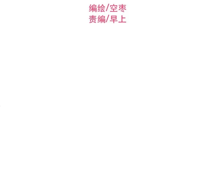 《与爱有关》第54话 他的身世 第2页