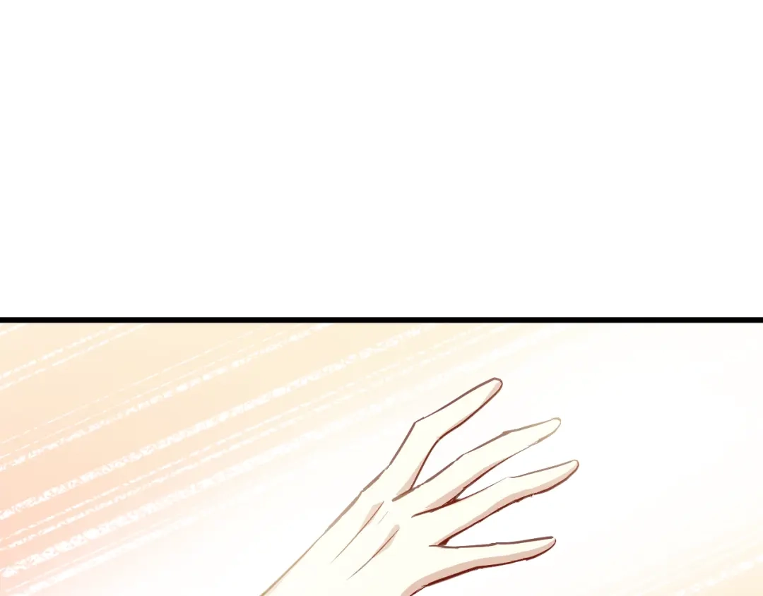 《与爱有关》第54话 他的身世 第7页