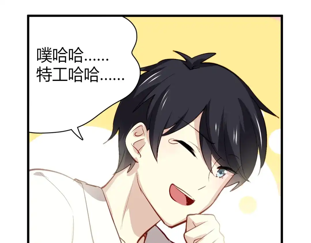 《与爱有关》第54话 他的身世 第22页