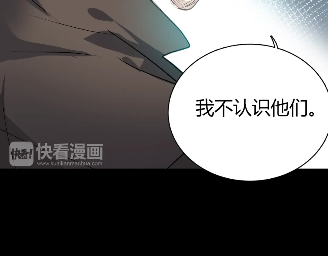 《与爱有关》第54话 他的身世 第47页