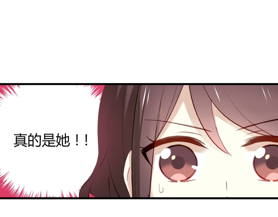 《与爱有关》第54话 他的身世 第78页
