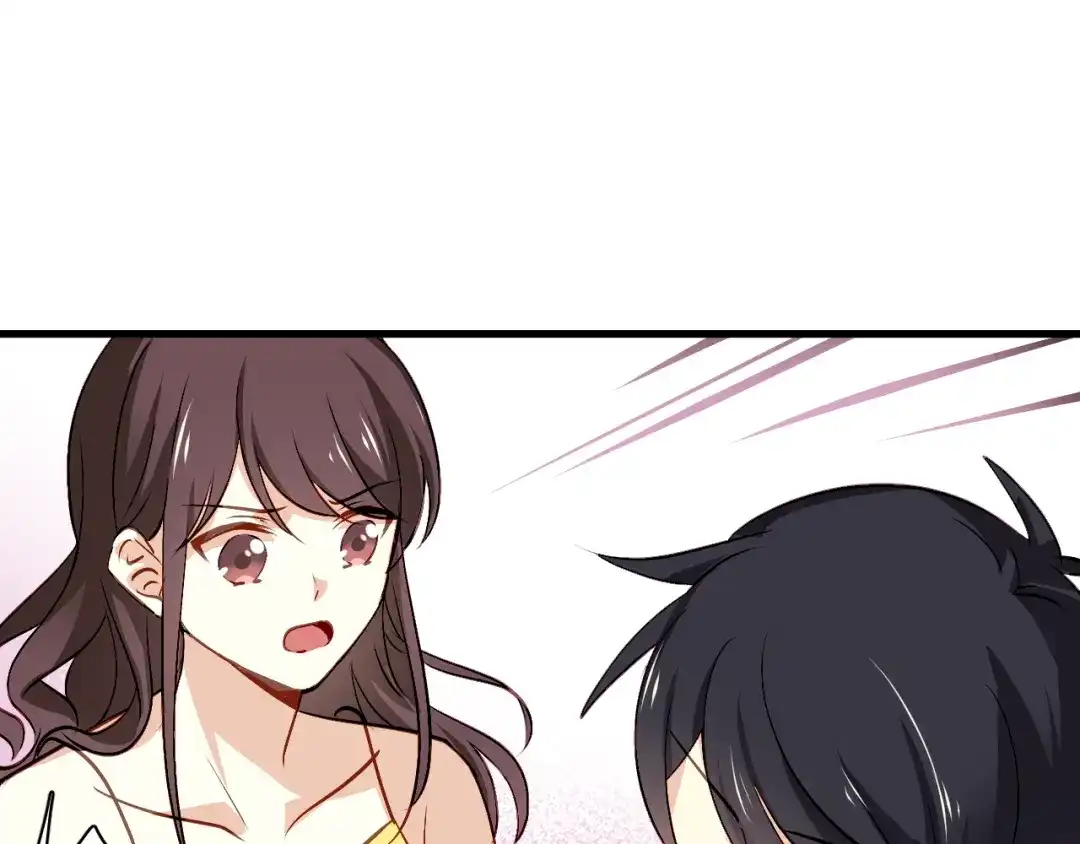 《与爱有关》第55话 我是一个坏人吗 第3页