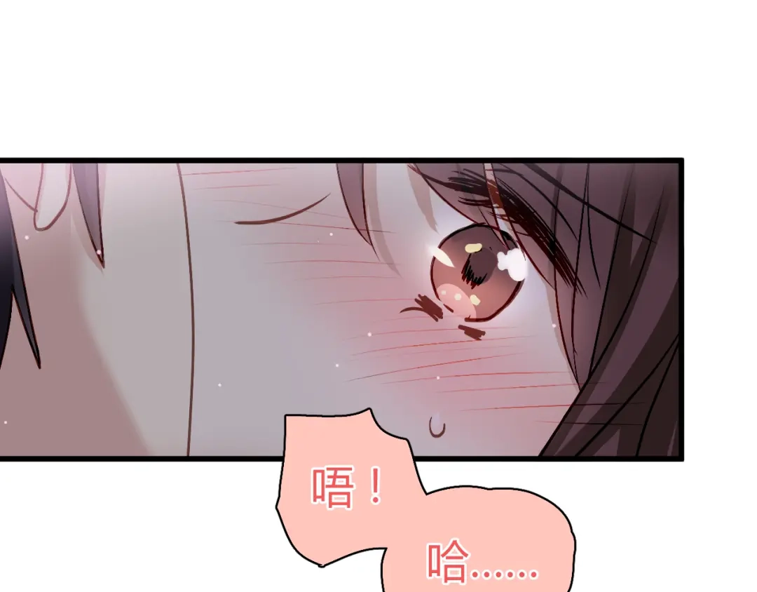 《与爱有关》第57话 你交往过多少对象？ 第57页