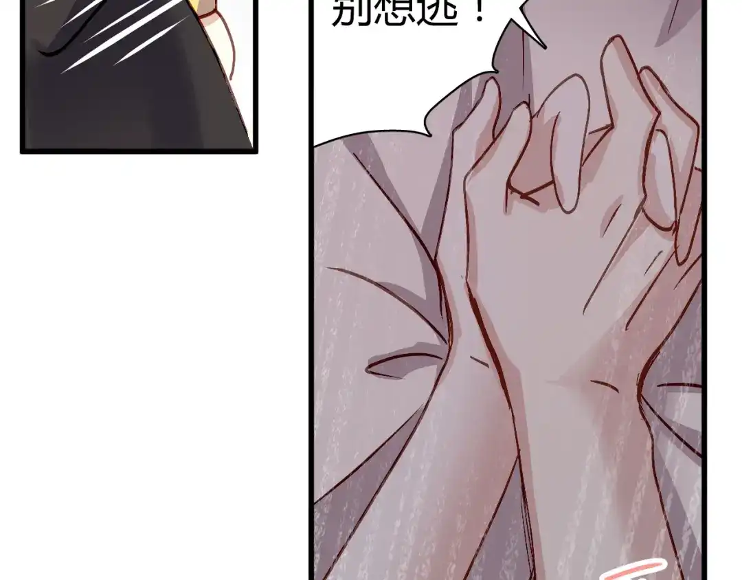 《与爱有关》第57话 你交往过多少对象？ 第52页