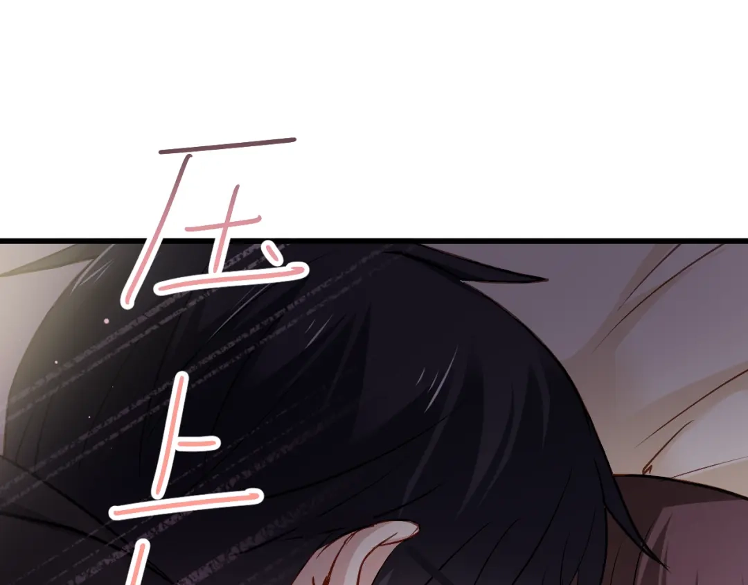 《与爱有关》第57话 你交往过多少对象？ 第54页