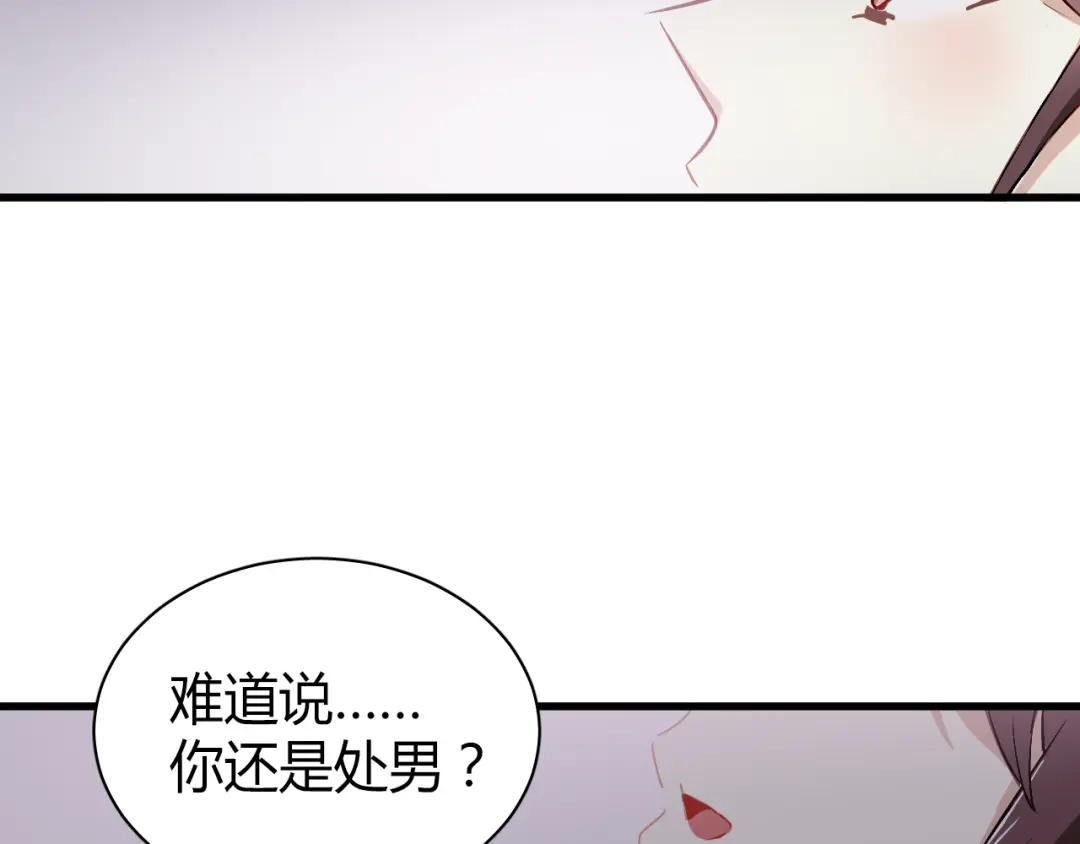 《与爱有关》第57话 你交往过多少对象？ 第20页