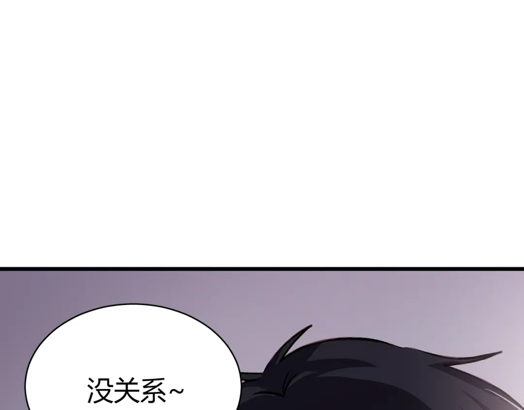 《与爱有关》第57话 你交往过多少对象？ 第41页