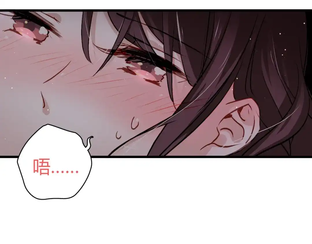 《与爱有关》第57话 你交往过多少对象？ 第59页