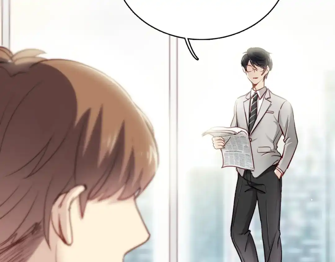 《与爱有关》第6话 腹黑校草竟然是我上司！ 第5页