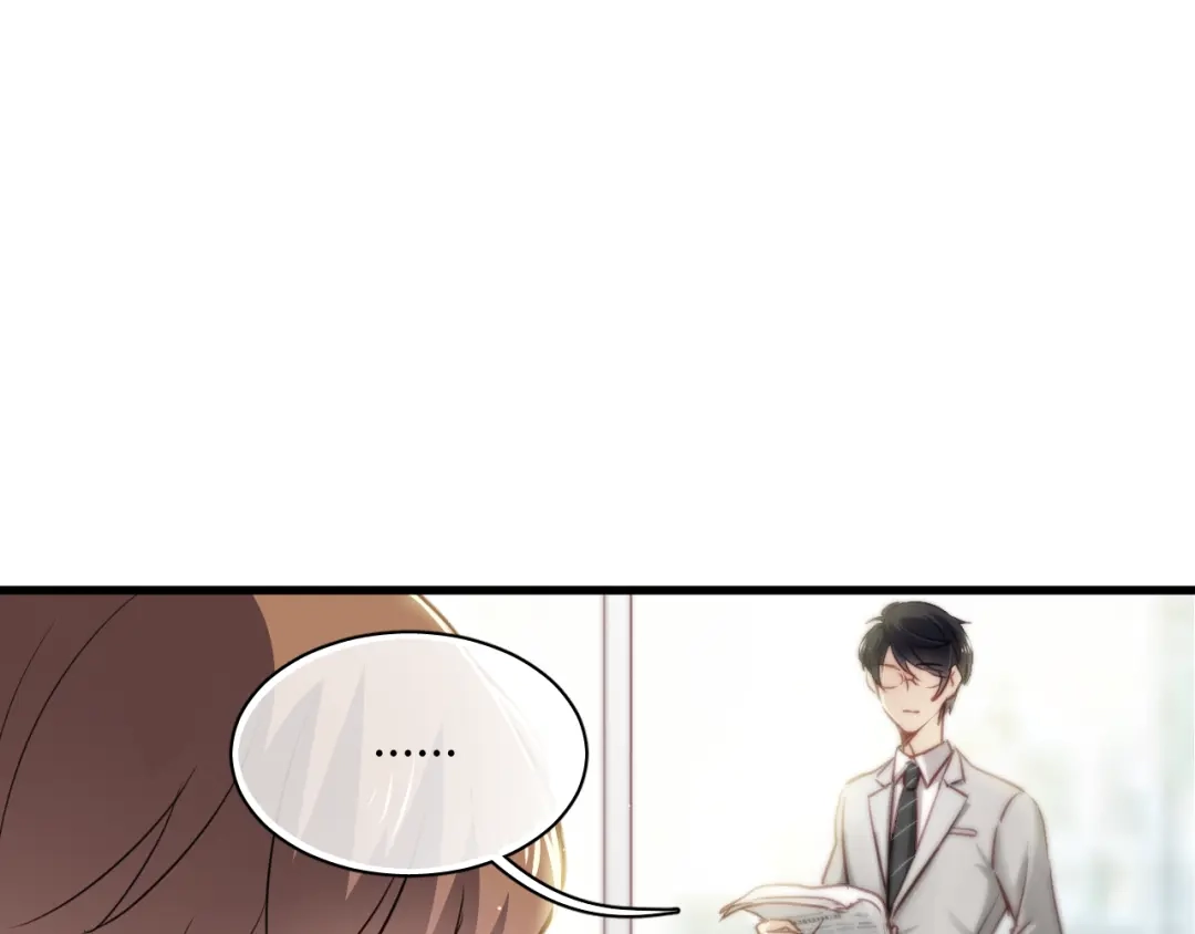 《与爱有关》第6话 腹黑校草竟然是我上司！ 第10页