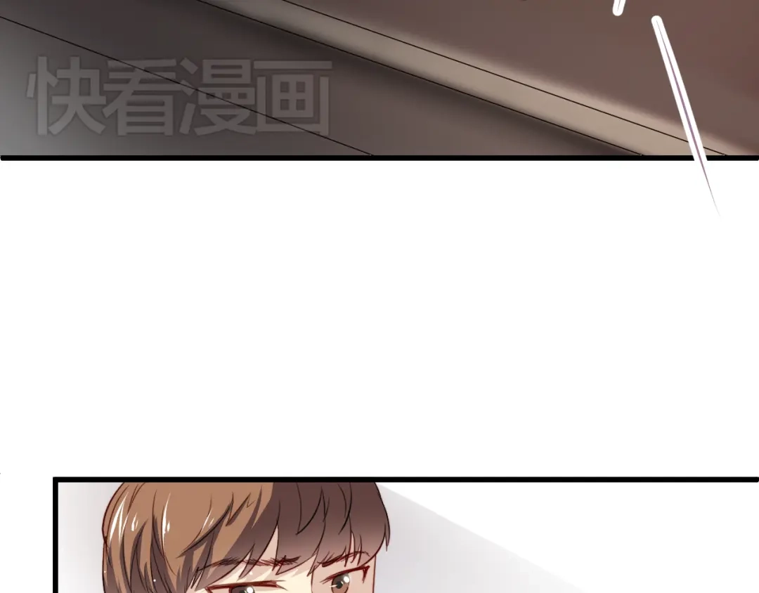 《与爱有关》第6话 腹黑校草竟然是我上司！ 第50页