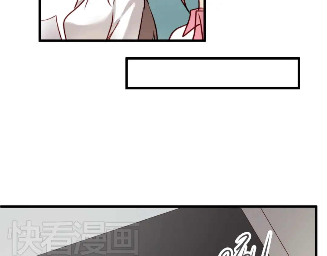 《与爱有关》第6话 腹黑校草竟然是我上司！ 第68页