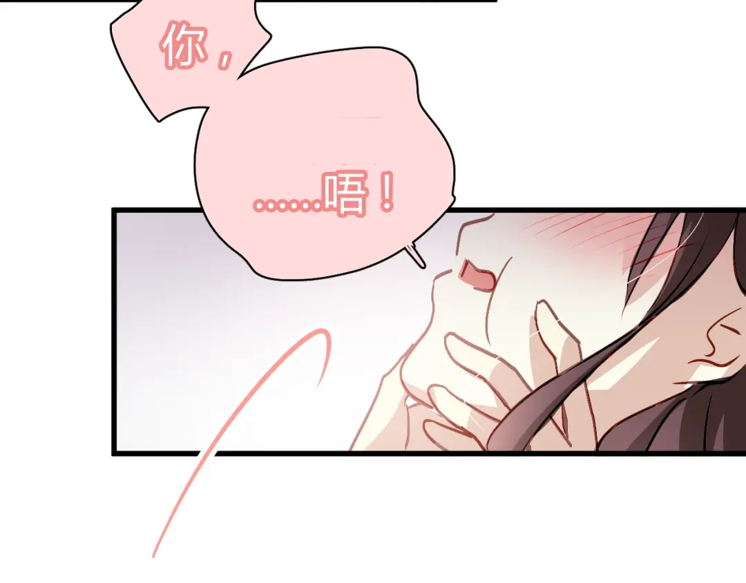 《与爱有关》第58话 不顾一切为了你 第10页
