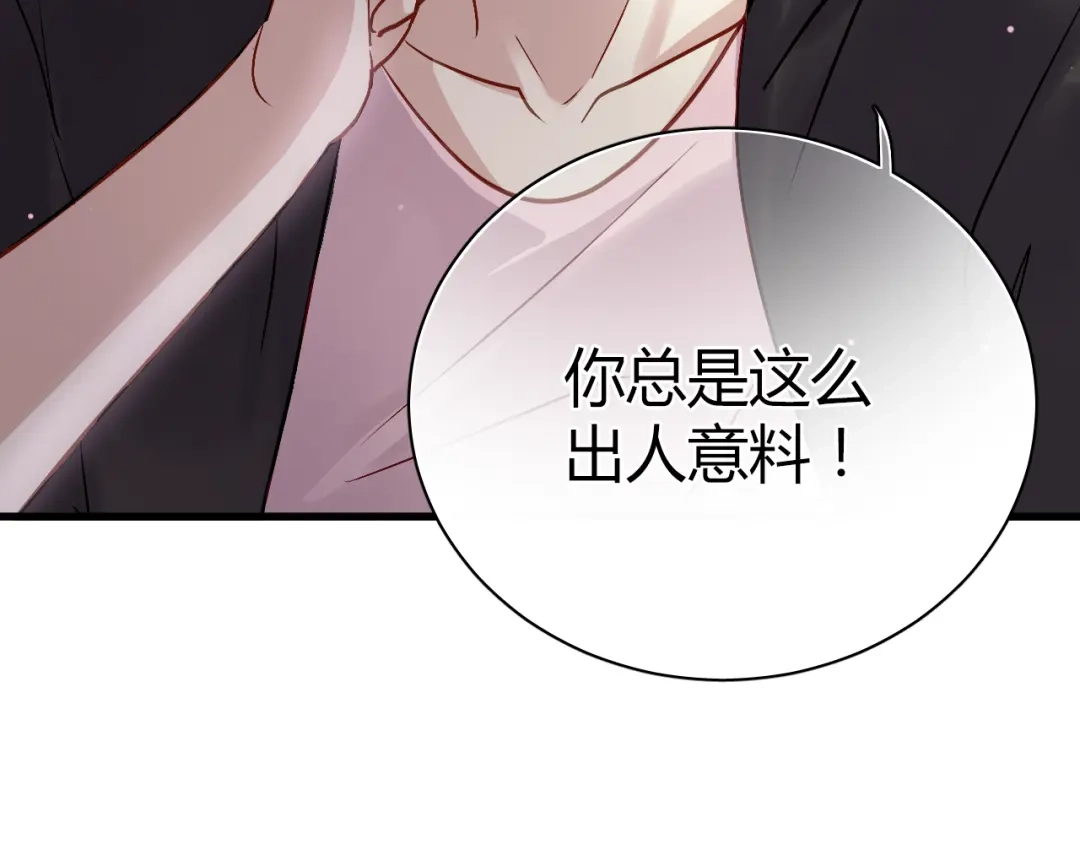 《与爱有关》第58话 不顾一切为了你 第25页