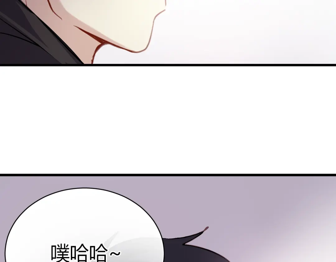 《与爱有关》第58话 不顾一切为了你 第23页