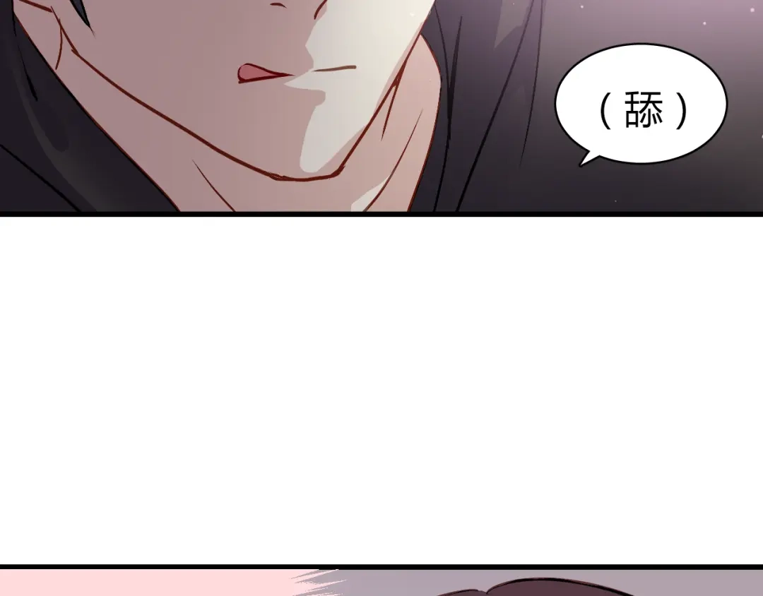 《与爱有关》第58话 不顾一切为了你 第4页