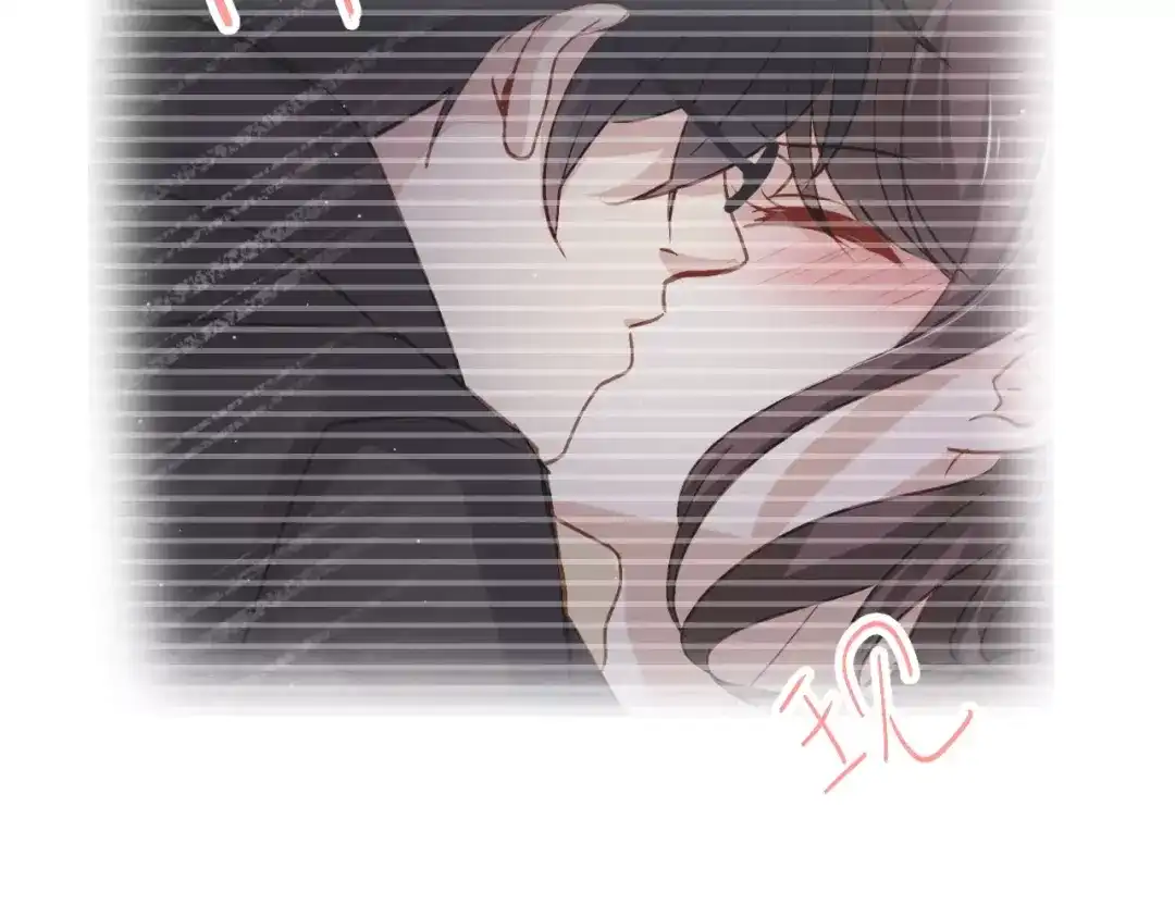 《与爱有关》第59话 神秘任务 第5页