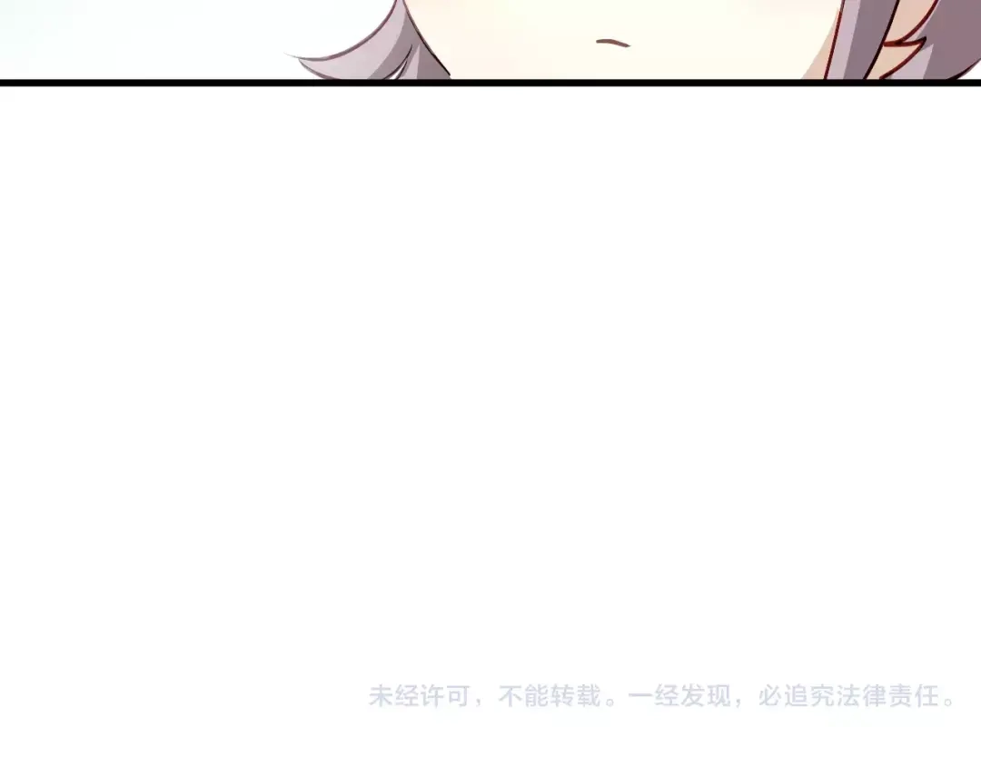 《与爱有关》第59话 神秘任务 第58页