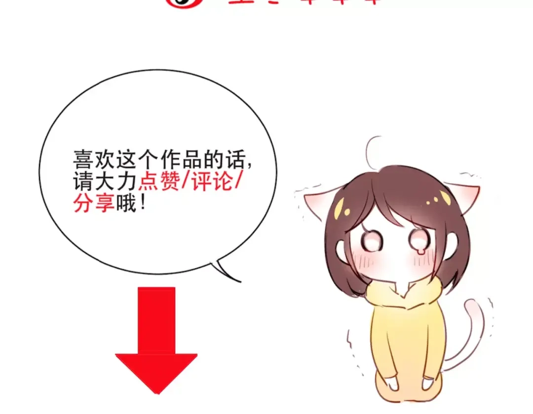 《与爱有关》第59话 神秘任务 第60页