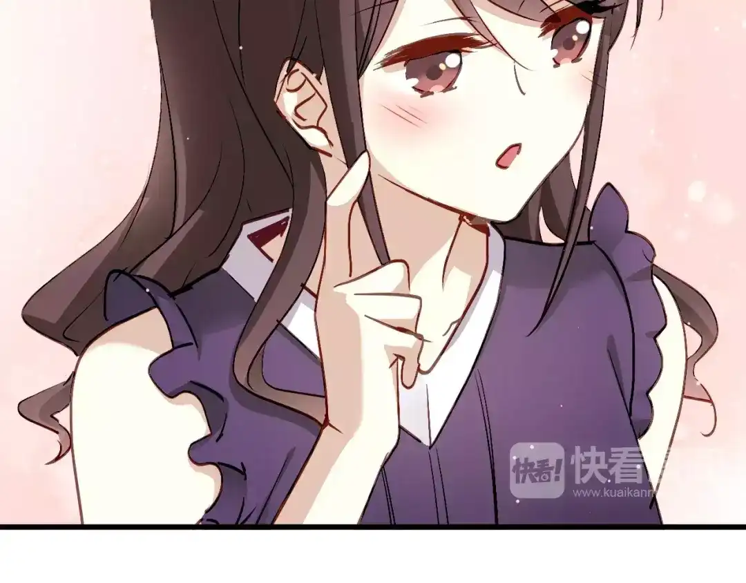 《与爱有关》第59话 神秘任务 第14页