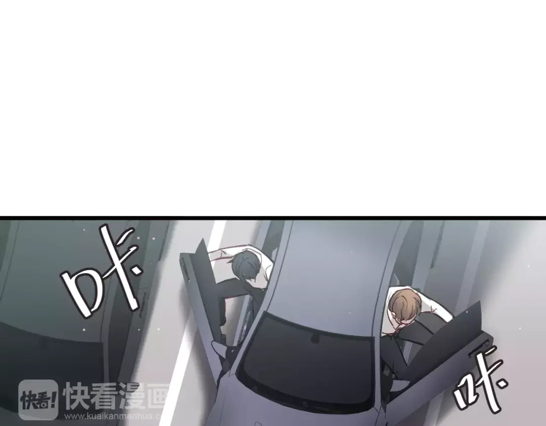 《与爱有关》第60话 你竟然帮助敌人！ 第4页