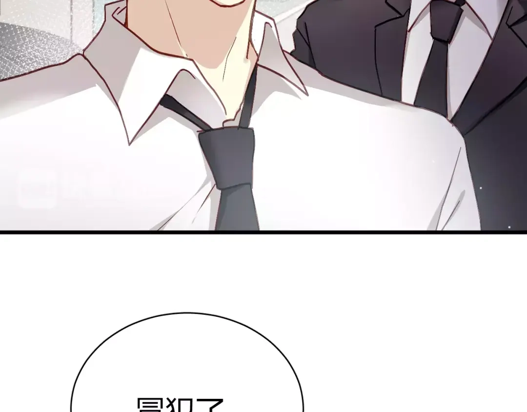 《与爱有关》第60话 你竟然帮助敌人！ 第41页